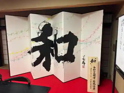 伊勢の国 四天王寺の{uncategorized: "未分類", other: "その他", undefined: "問題あり", building: "その他建物", grave: "お墓", sacred_gate: "鳥居", guardian: "狛犬", statue: "像", buddha: "仏像", history: "歴史", nature: "自然", garden: "庭園", animal: "動物", pagoda: "塔", temizu: "手水舎", mountain_gate: "山門・神門", sanctuary: "本殿・本堂", subordinate: "末社・摂社", art: "芸術", scenery: "景色", jizo: "地蔵", ema: "絵馬", goshuin: "御朱印", omikuji: "おみくじ", items: "授与品その他", amulet: "お守り", goshuincho: "御朱印帳", eats: "食事", festival: "お祭り", votive_dance: "神楽", shichigosan: "七五三参", wedding: "結婚式", experience: "体験その他", initially: "初詣", around: "周辺", anti_infection: "感染症対策"}