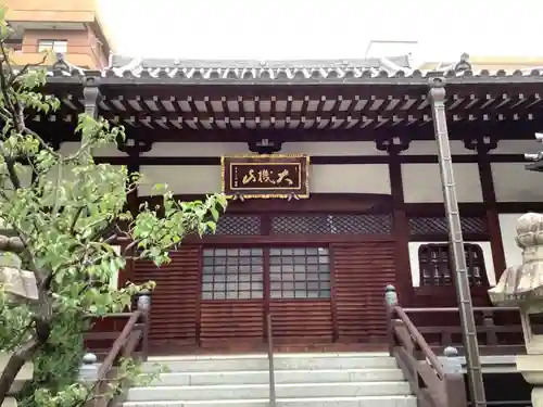 威音院の本殿・本堂