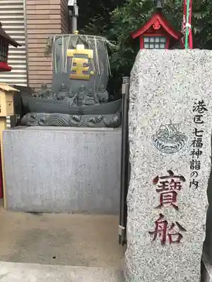十番稲荷神社のその他建物