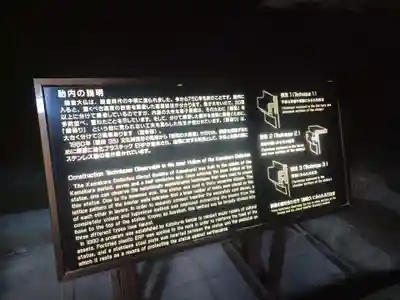 高徳院(神奈川県)