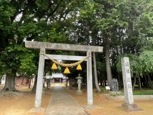 総社（白鳥町）の鳥居