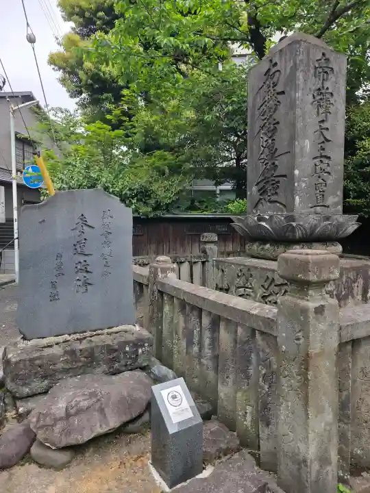 題経寺(柴又帝釈天)の{uncategorized: "未分類", other: "その他", undefined: "問題あり", building: "その他建物", grave: "お墓", sacred_gate: "鳥居", guardian: "狛犬", statue: "像", buddha: "仏像", history: "歴史", nature: "自然", garden: "庭園", animal: "動物", pagoda: "塔", temizu: "手水舎", mountain_gate: "山門・神門", sanctuary: "本殿・本堂", subordinate: "末社・摂社", art: "芸術", scenery: "景色", jizo: "地蔵", ema: "絵馬", goshuin: "御朱印", omikuji: "おみくじ", items: "授与品その他", amulet: "お守り", goshuincho: "御朱印帳", eats: "食事", festival: "お祭り", votive_dance: "神楽", shichigosan: "七五三参", wedding: "結婚式", experience: "体験その他", initially: "初詣", around: "周辺", anti_infection: "感染症対策"}