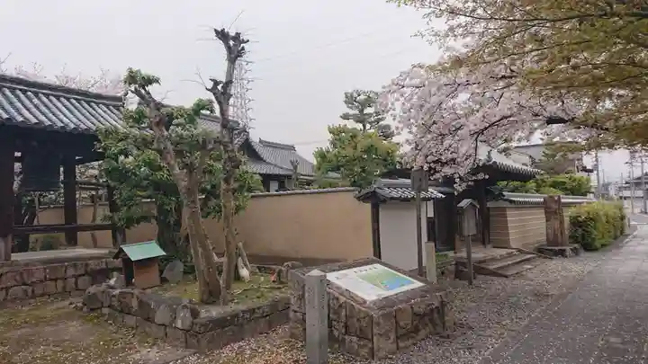 安樂壽院のその他建物