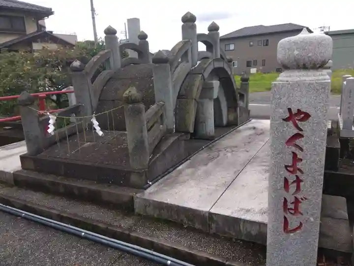 總社 和田八幡宮(福井県)