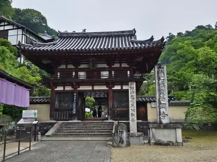 岡寺(龍蓋寺)(奈良県)