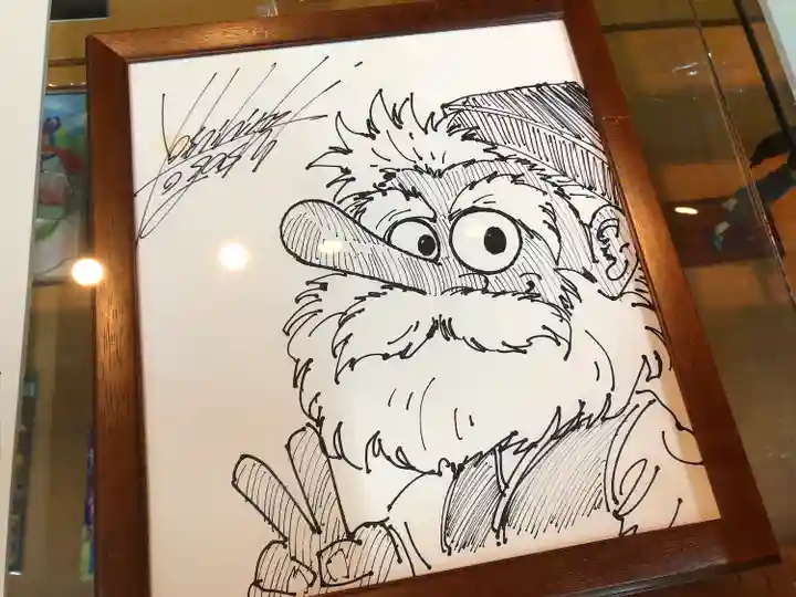 かむてん神社(山形県)