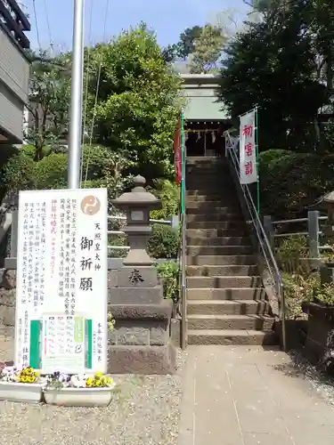 了源寺(神奈川県)