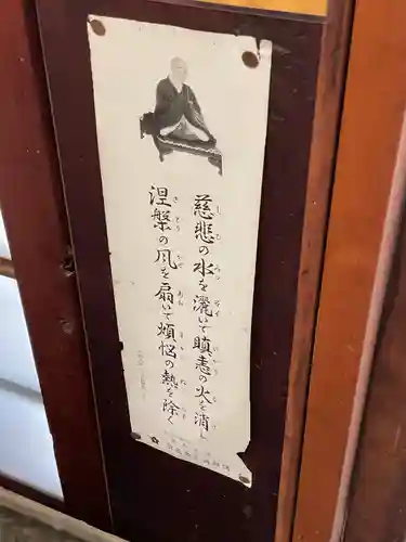 大智院（清水寺大智院）のその他建物