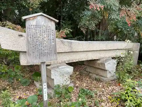 生田神社(兵庫県)