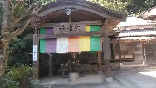 長谷寺(大分県)