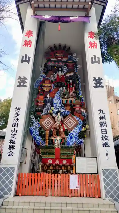 櫛田神社のお祭り