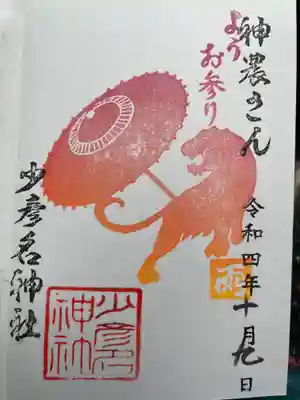 今月は秋の紅葉🍁色ですね。