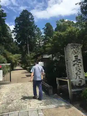 三室戸寺のその他建物