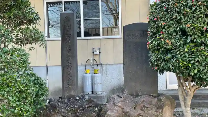 海禅寺(山形県)