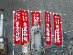 萬福寺の御朱印