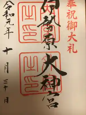 親切なご年配の男性が書き上げてくださいました