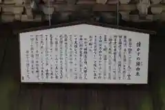 成相寺の歴史