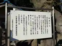 蒲冠者範頼之社(御曹司社)(三重県)