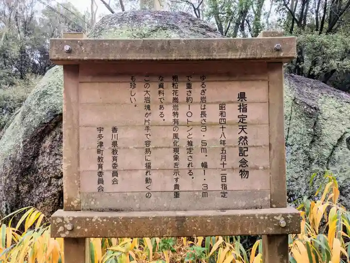 聖通寺(香川県)