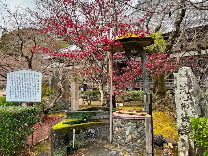 功山寺(山口県)