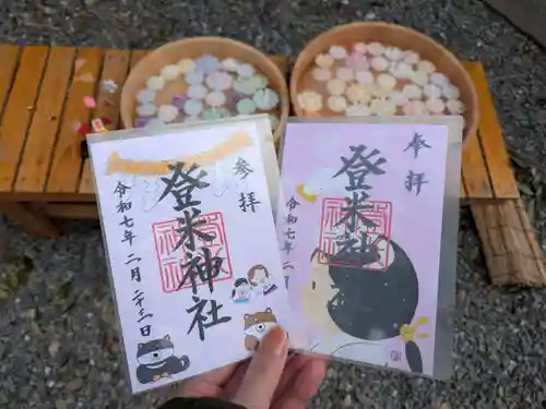 登米神社(宮城県)