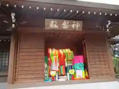 高麗神社(埼玉県)