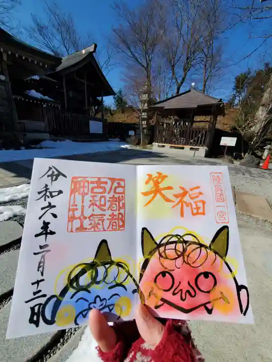 石都々古和気神社(福島県)