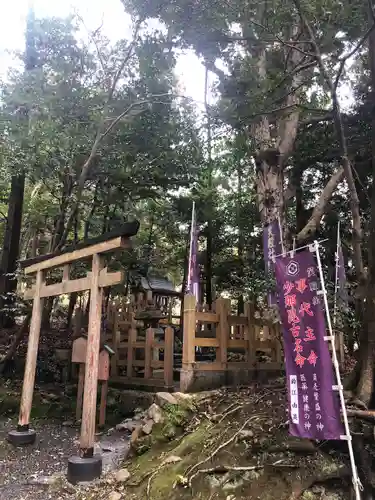 出雲大神宮の末社