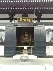 長谷寺の建物その他