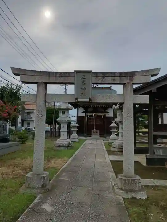 三峯神社(茨城県)