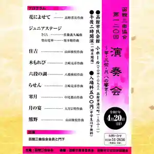 七重浜海津見神社(北海道)(2025年03月25日(火) 08時35分23秒投稿)