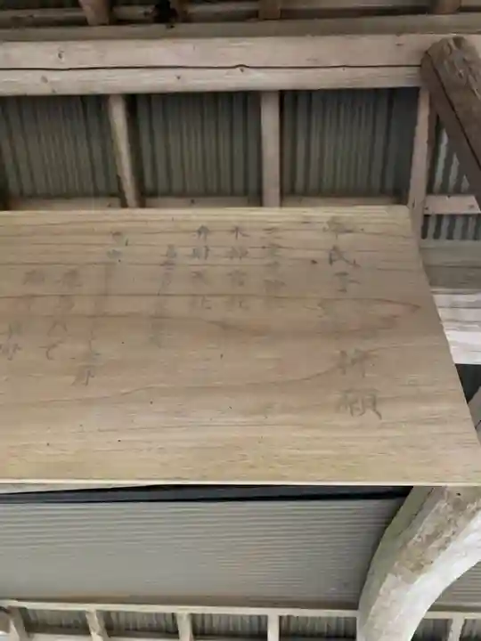 神社(名称不明)(千葉県)