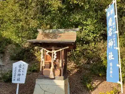 神吉八幡神社の末社・摂社