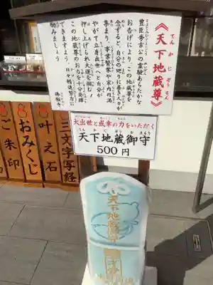 佛願寺のその他建物