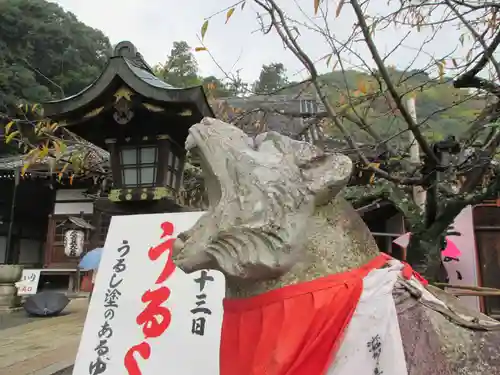 法輪寺の狛犬