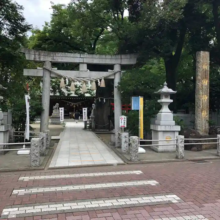新田神社(東京都)