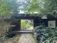 興法寺(大阪府)
