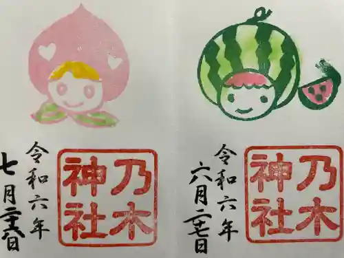 京都乃木神社(京都府)