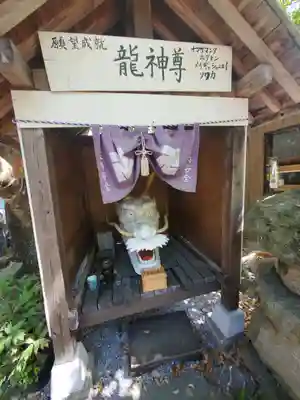 鳳仙寺(栃木県)