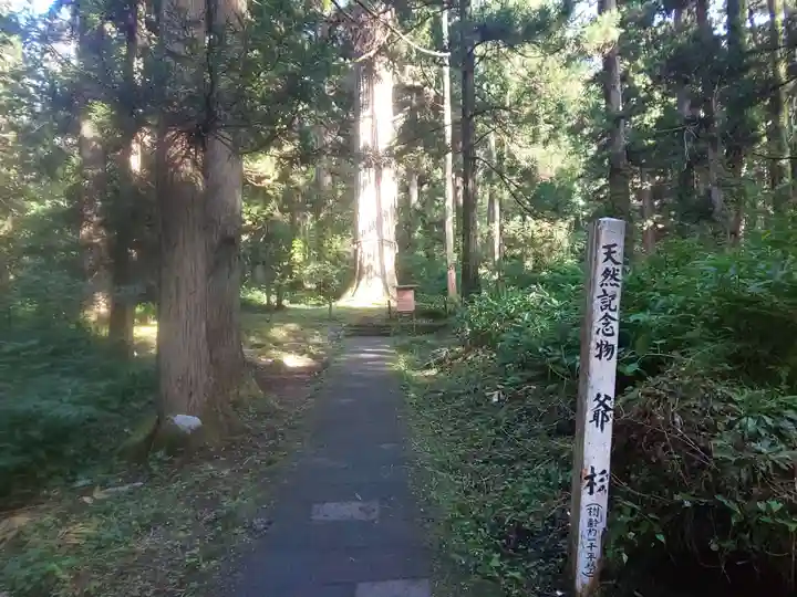 出羽神社(出羽三山神社)~三神合祭殿~のその他建物