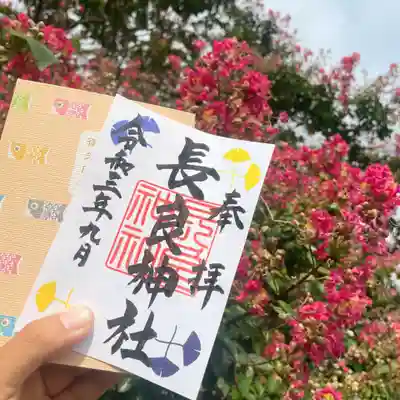 長良神社のその他建物