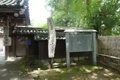 吉水神社の建物その他