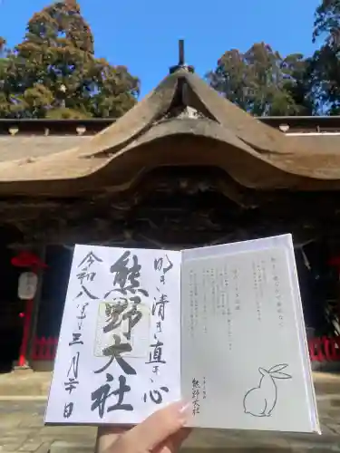 熊野大社(山形県)
