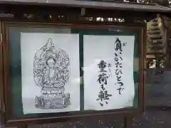 慈雲寺の建物その他