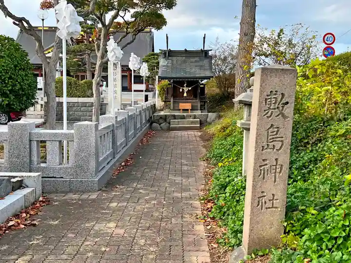 山形縣護國神社(山形県)