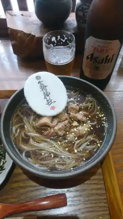 金持神社(鳥取県)