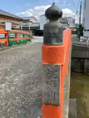 炬口八幡神社 の建物その他