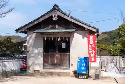 白山神社(福岡県)