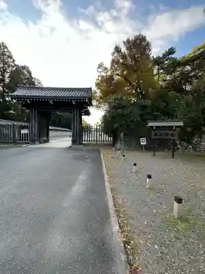 梨木神社(京都府)