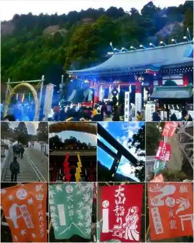 大山寺(神奈川県)